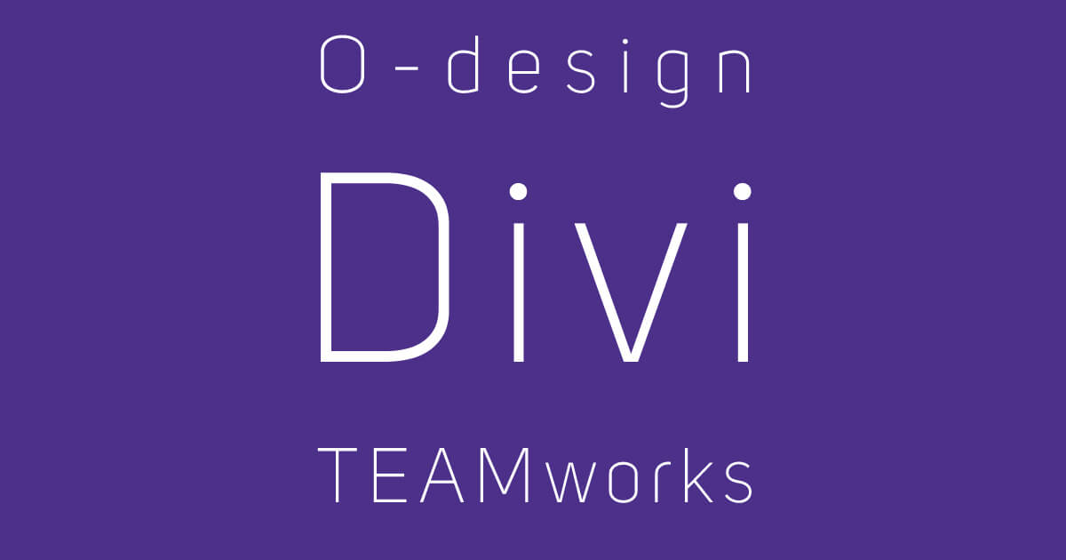 DIVI Teamworks