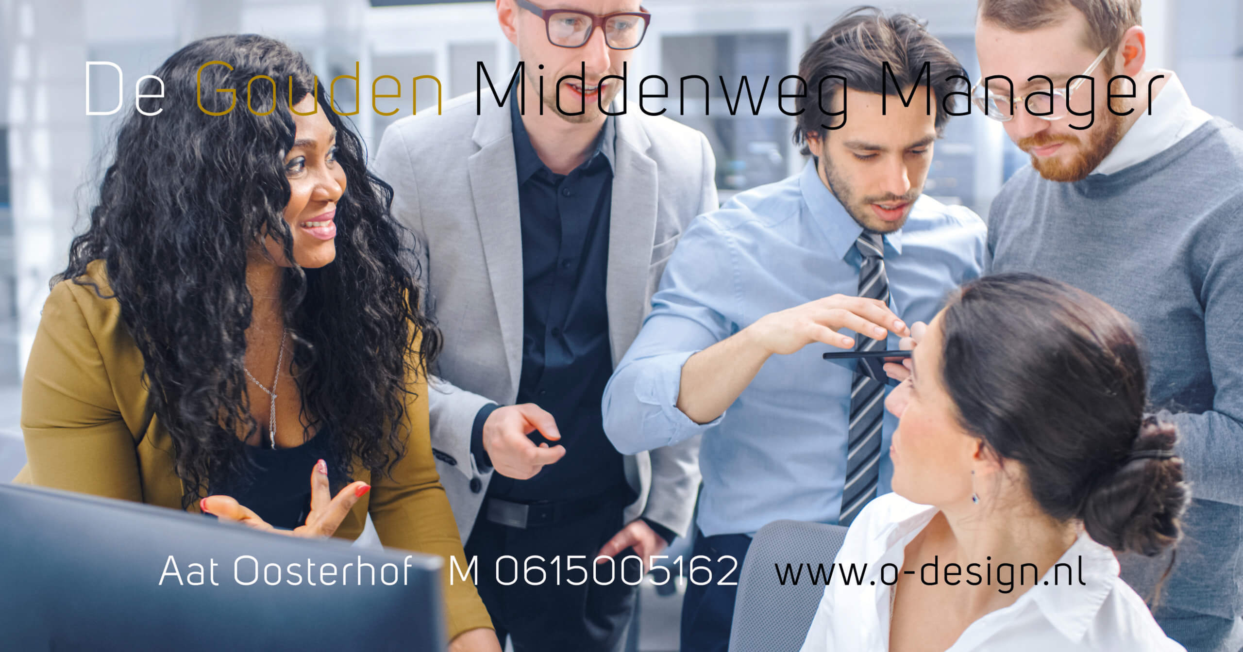 De gouden middenweg manager